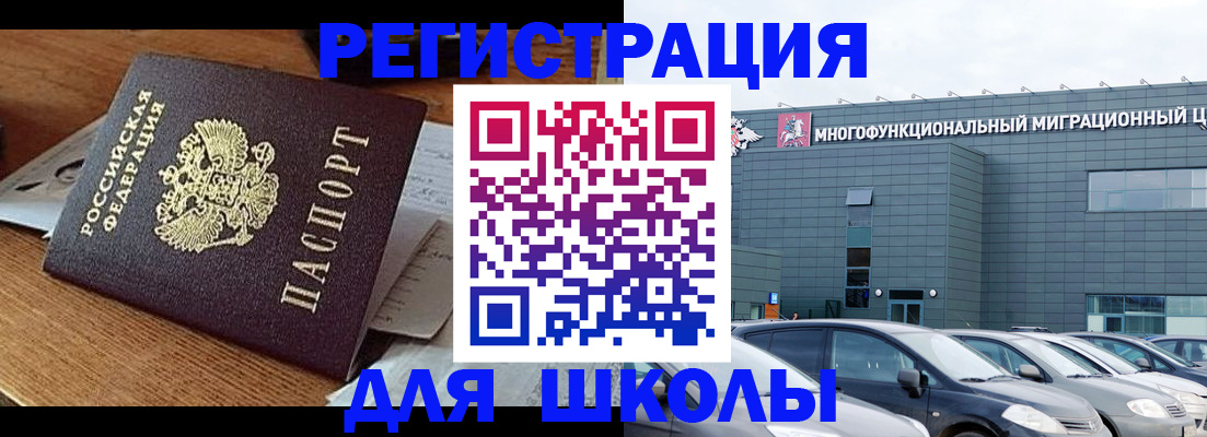 временная регистрация 2025 в Владимирской области