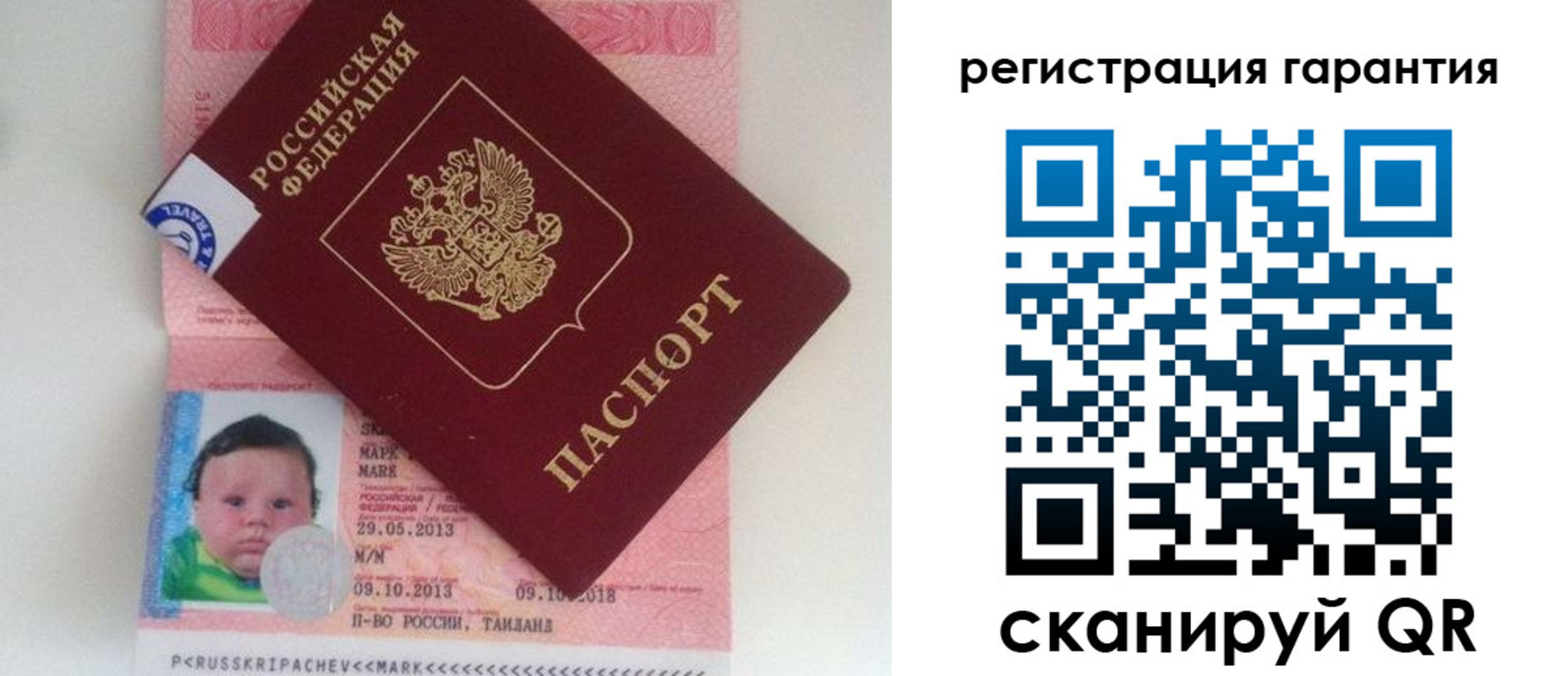 прописка в Владимирской области