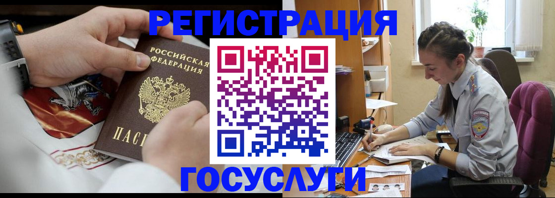 временная регистрация гарантия в Владимирской области