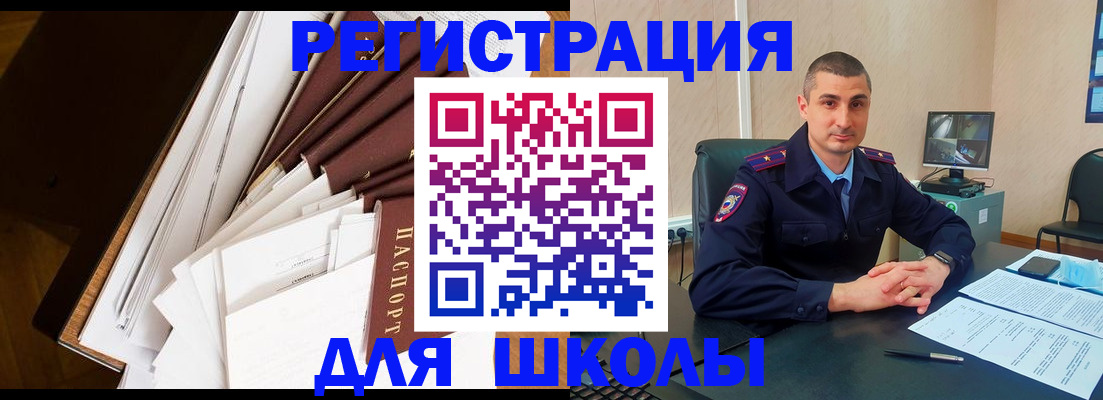 прописка в квартире в Владимирской области